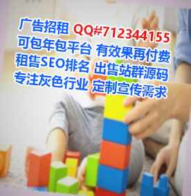 洮北助孕建筑公司